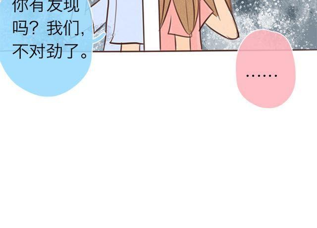 关于我最喜欢的他17