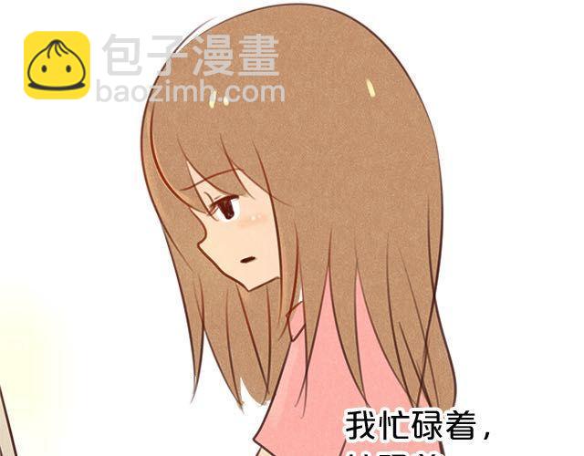 关于我最喜欢的他20