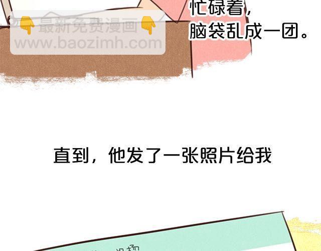 关于我最喜欢的他21