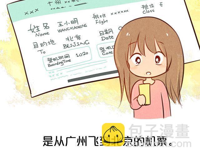 关于我最喜欢的他22