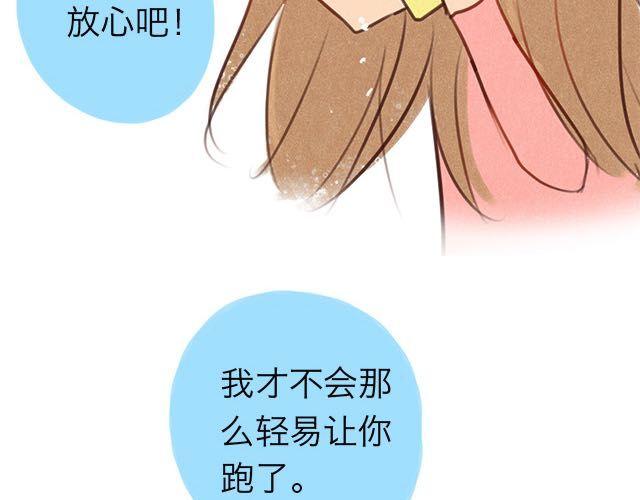 关于我最喜欢的他27