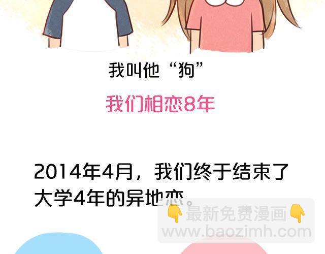 关于我最喜欢的他3