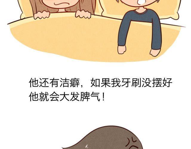 关于我最喜欢的他35