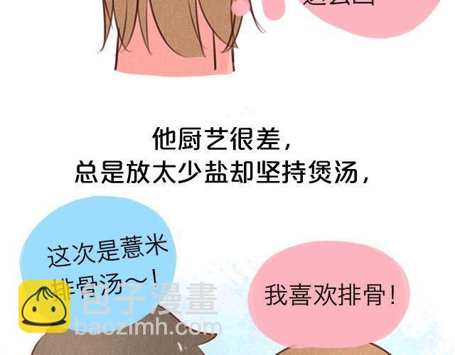 关于我最喜欢的他37