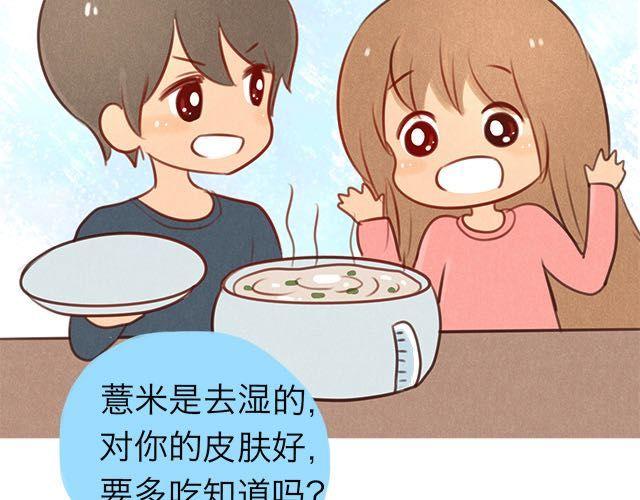 关于我最喜欢的他38