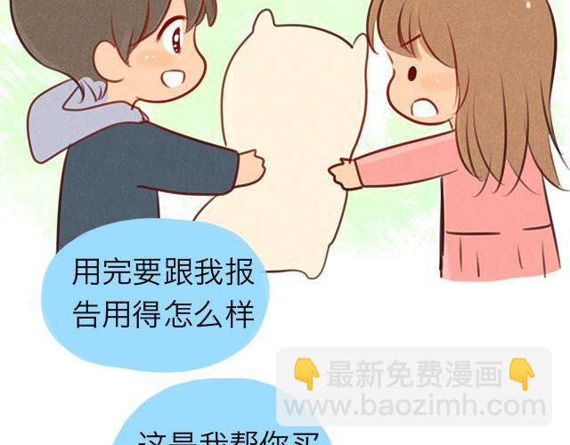 关于我最喜欢的他40