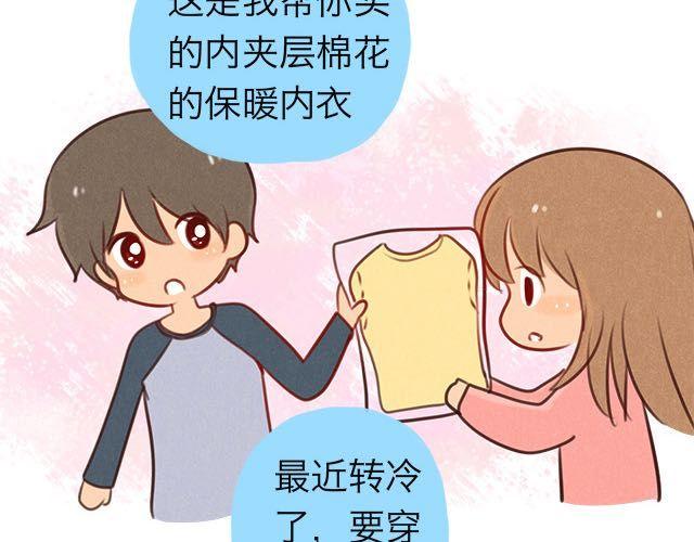 关于我最喜欢的他41