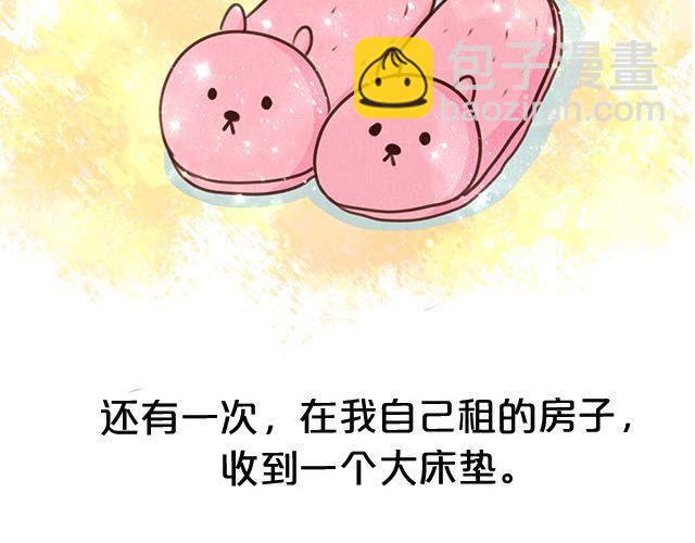 关于我最喜欢的他43