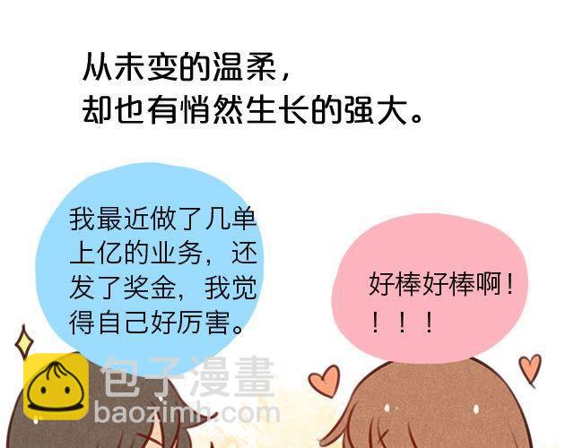 关于我最喜欢的他48