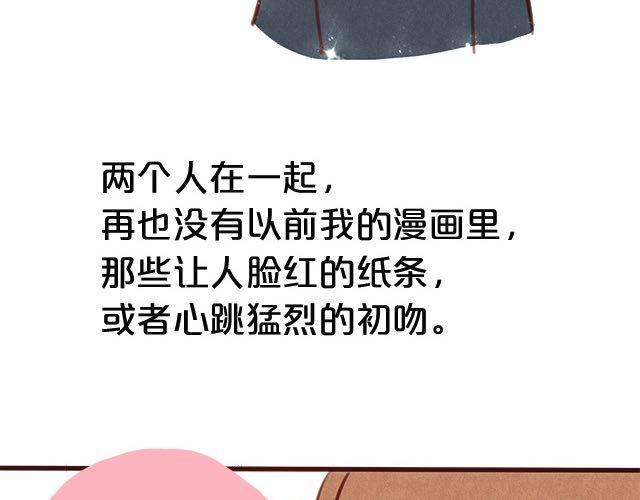 关于我最喜欢的他55