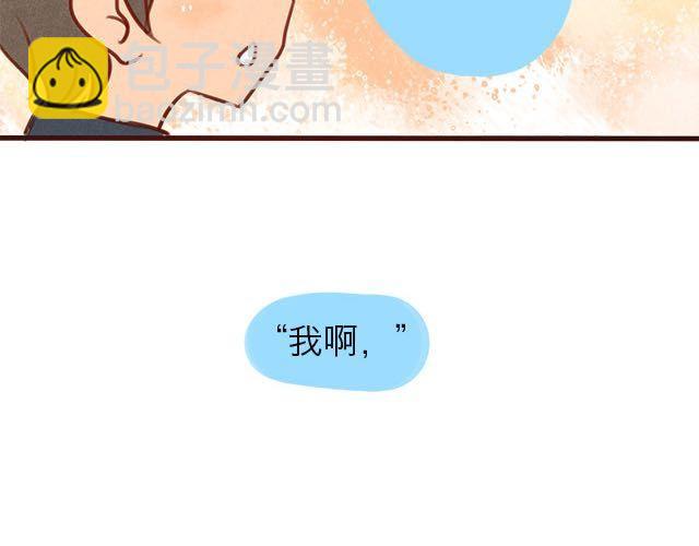 关于我最喜欢的他57