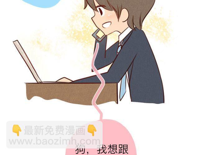 关于我最喜欢的他6