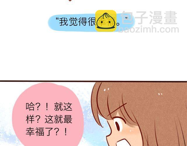 关于我最喜欢的他62