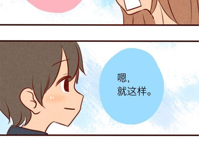 关于我最喜欢的他63