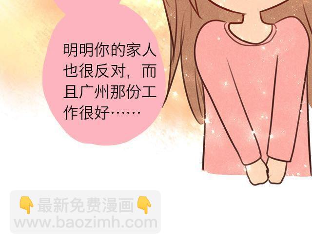 关于我最喜欢的他65