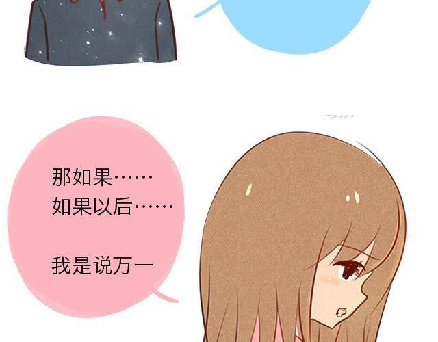 关于我最喜欢的他68