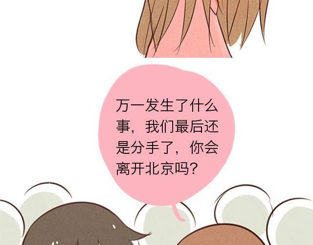 关于我最喜欢的他69