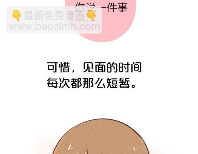 关于我最喜欢的他7