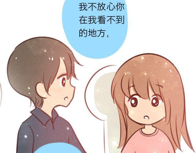 关于我最喜欢的他75