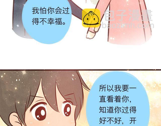 关于我最喜欢的他76