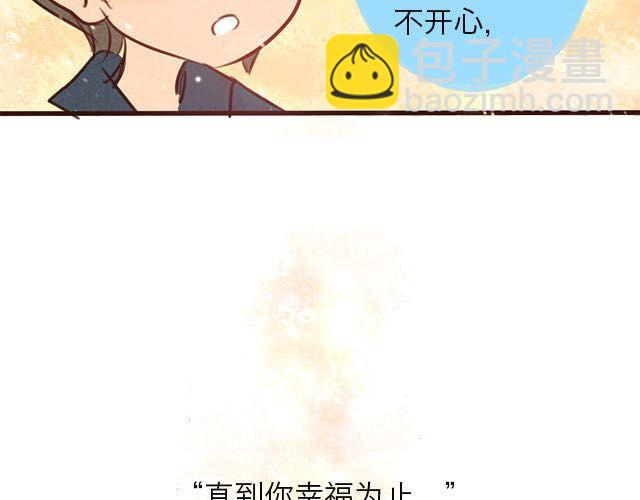 关于我最喜欢的他77