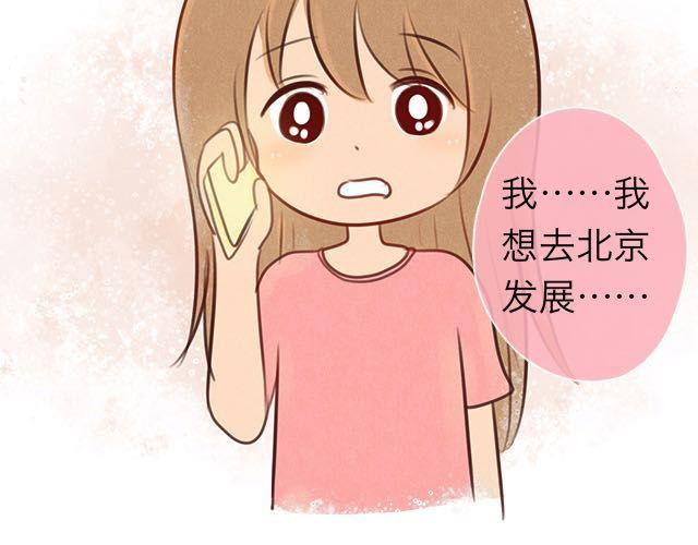 关于我最喜欢的他8