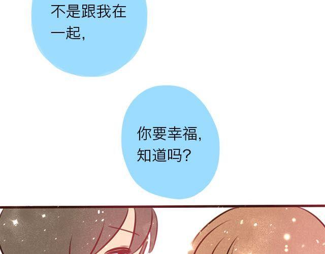 关于我最喜欢的他80