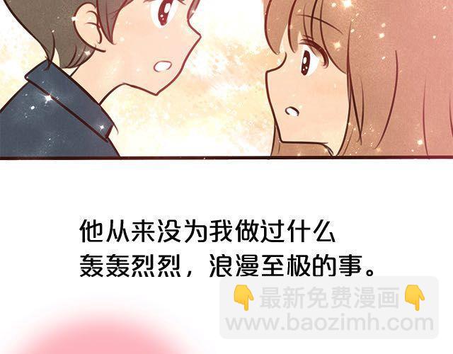 关于我最喜欢的他81