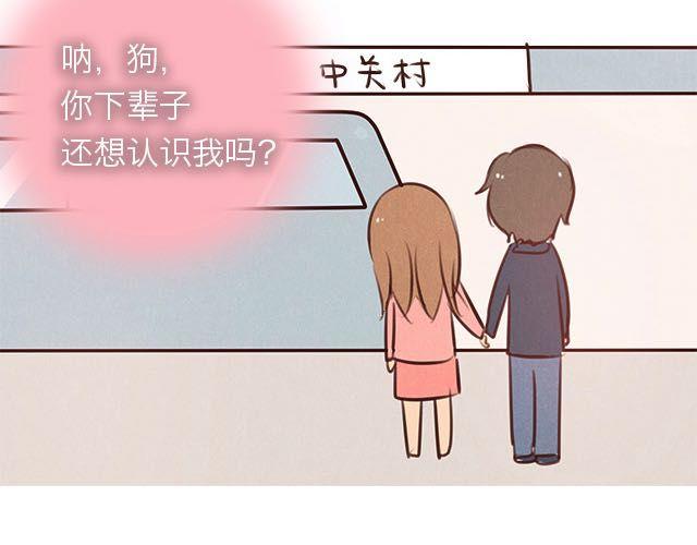 关于我最喜欢的他82