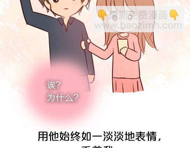 关于我最喜欢的他84