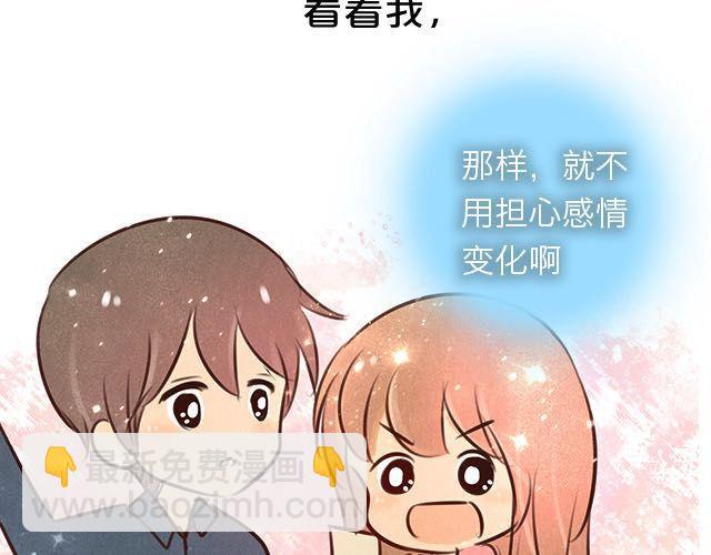关于我最喜欢的他85