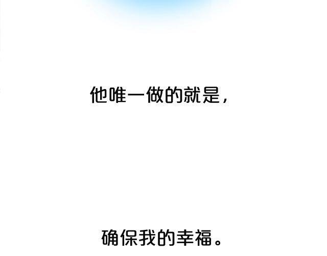 关于我最喜欢的他87