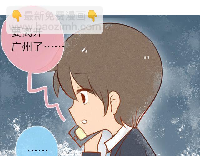 关于我最喜欢的他9