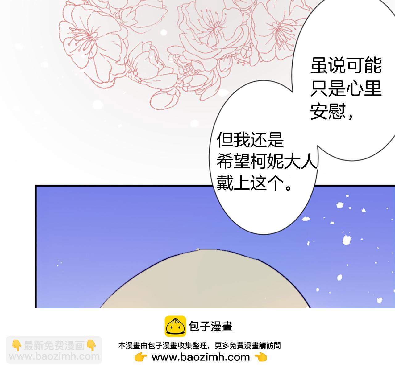 第八话 礼物103