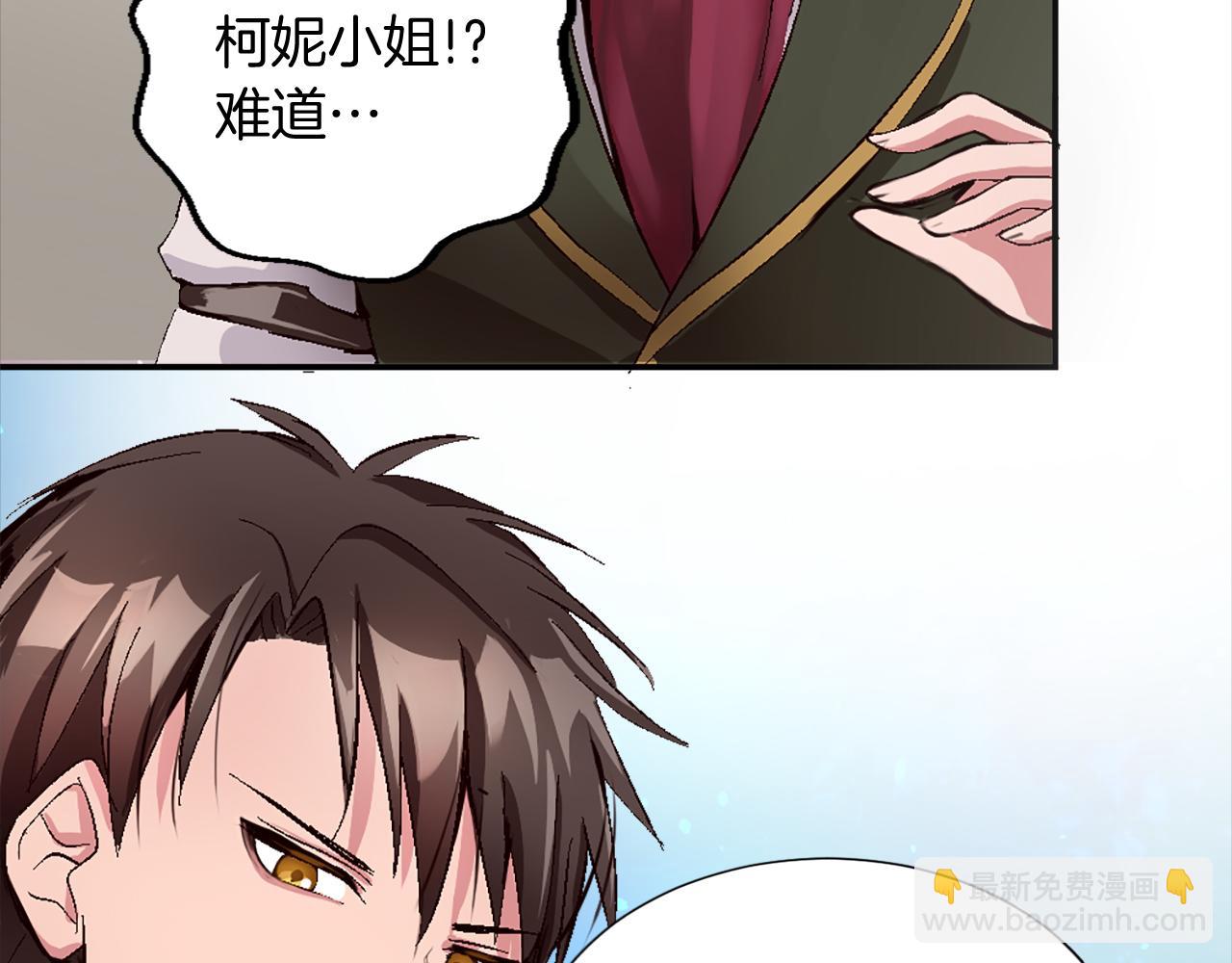 第八话 礼物13