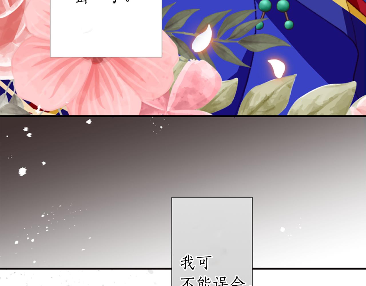 第八话 礼物134