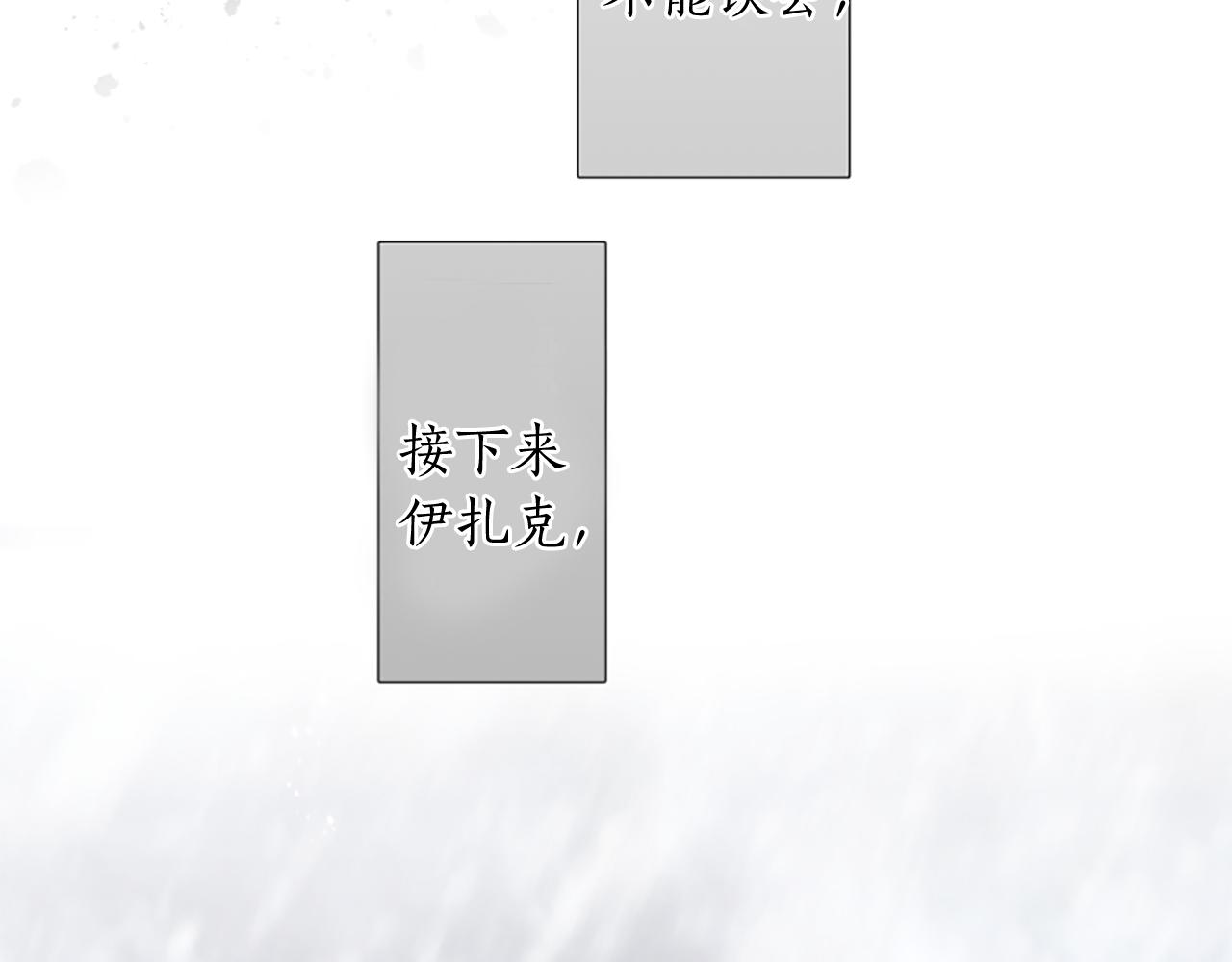 第八话 礼物135