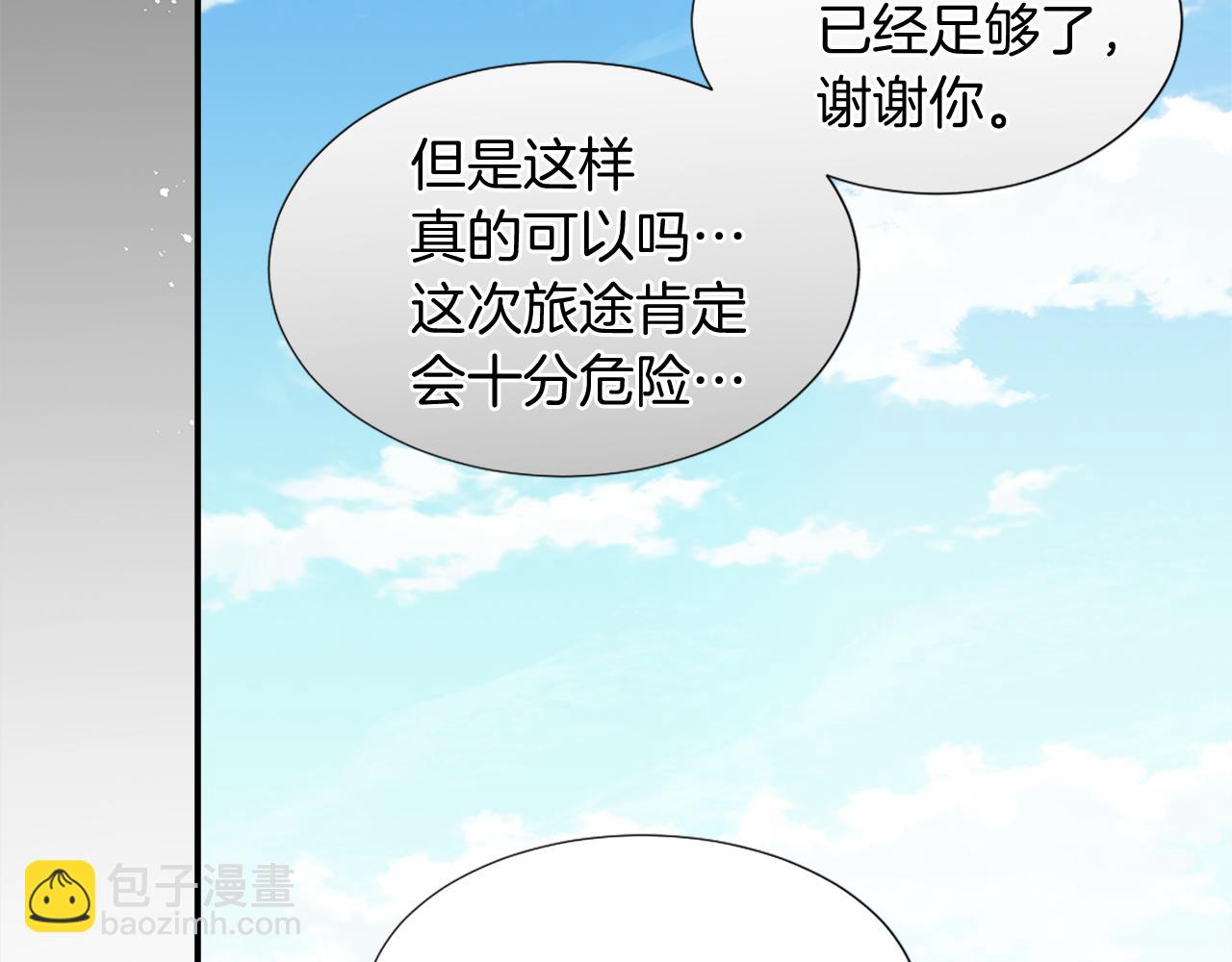 第八话 礼物30