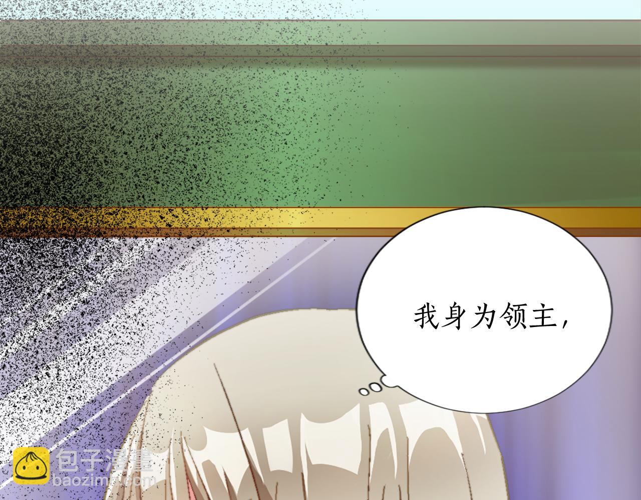 第八话 礼物40