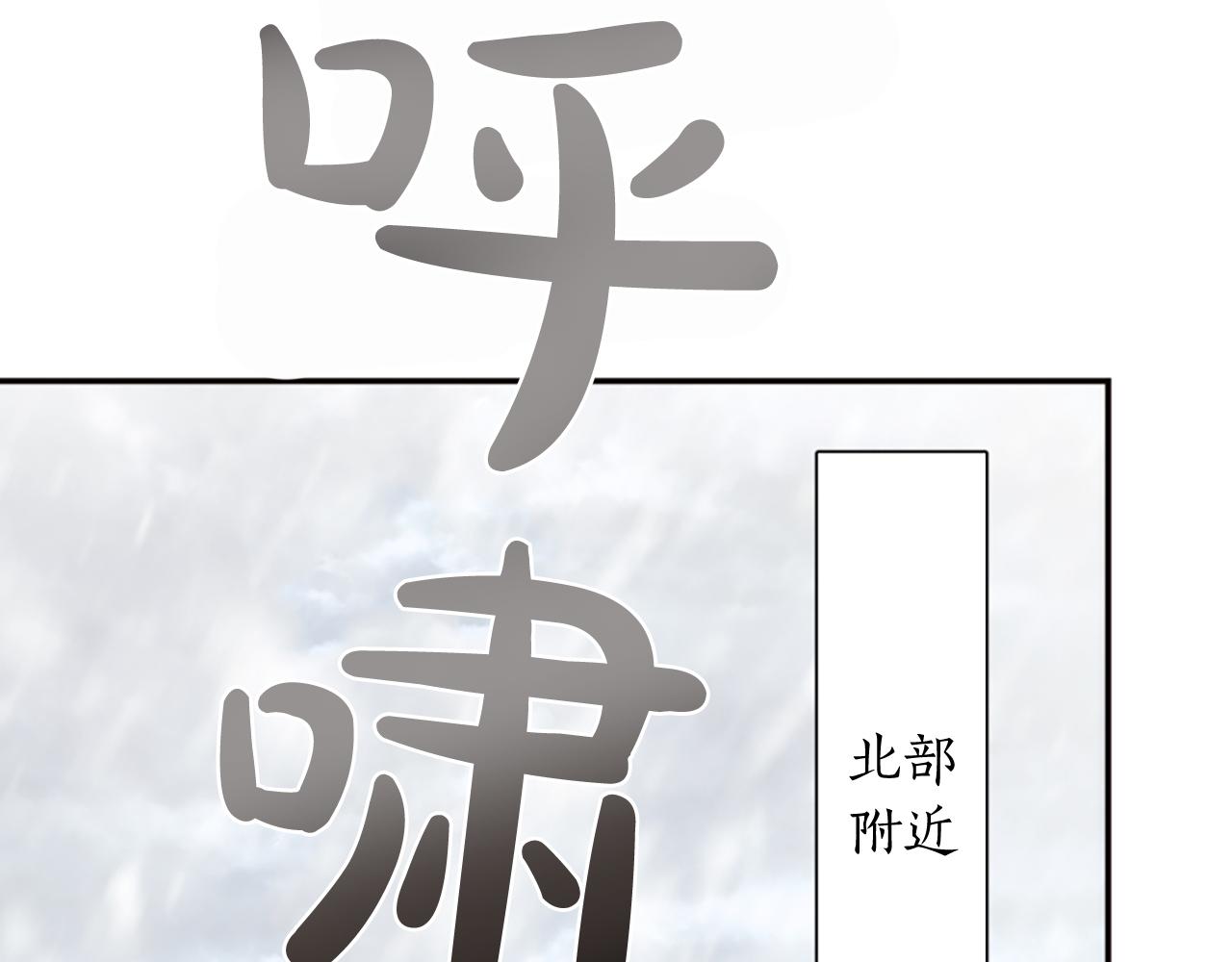 第八话 礼物54