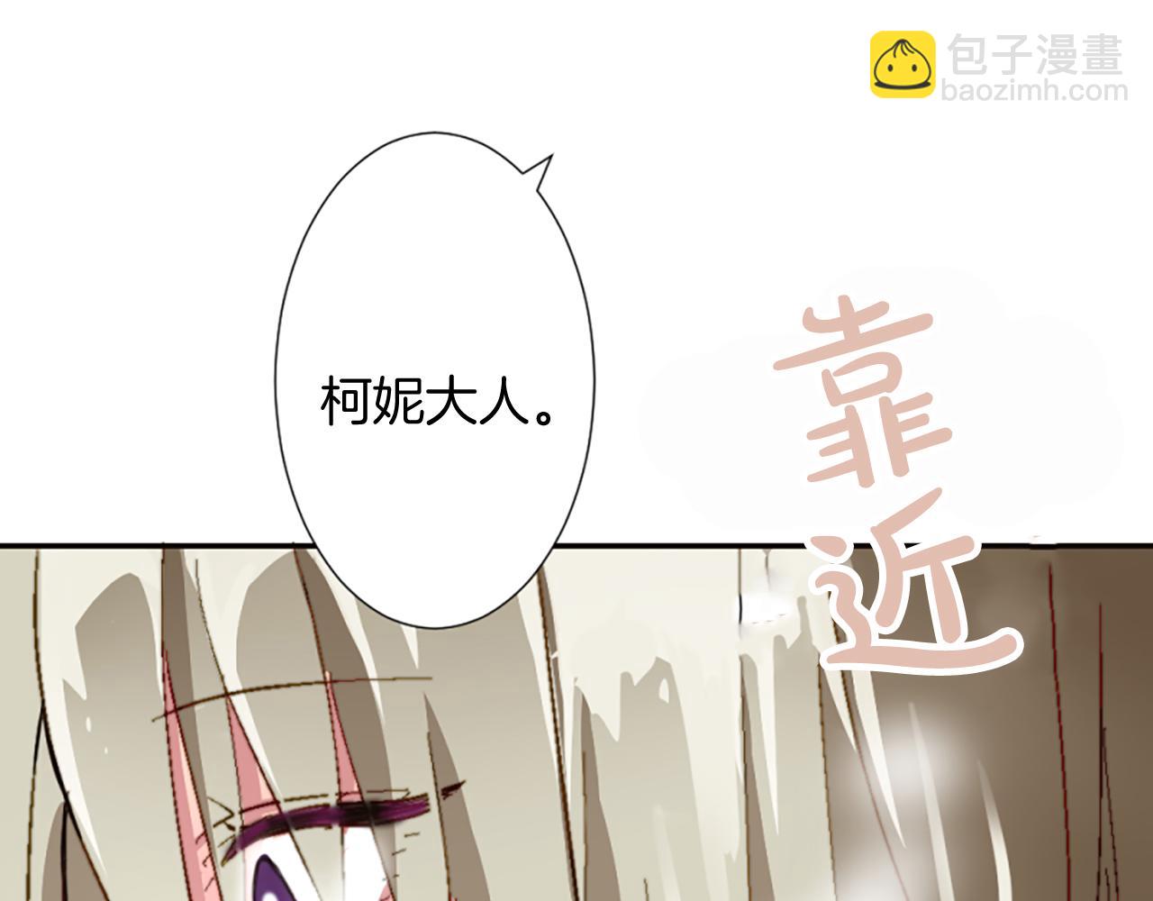 第八话 礼物69