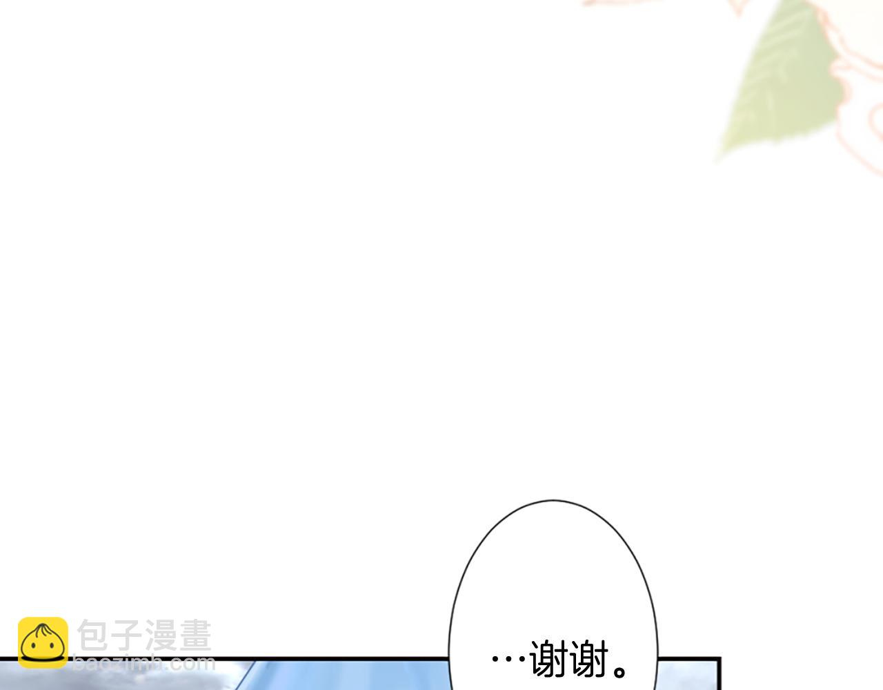 第八话 礼物74