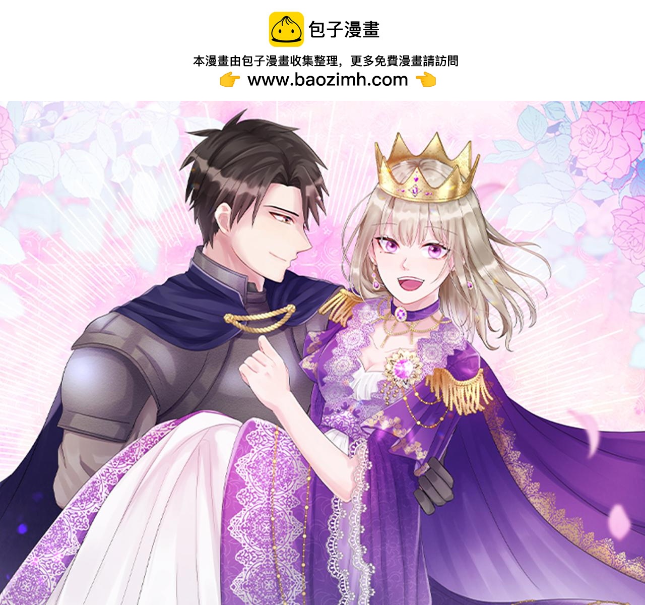 第十话 决心0
