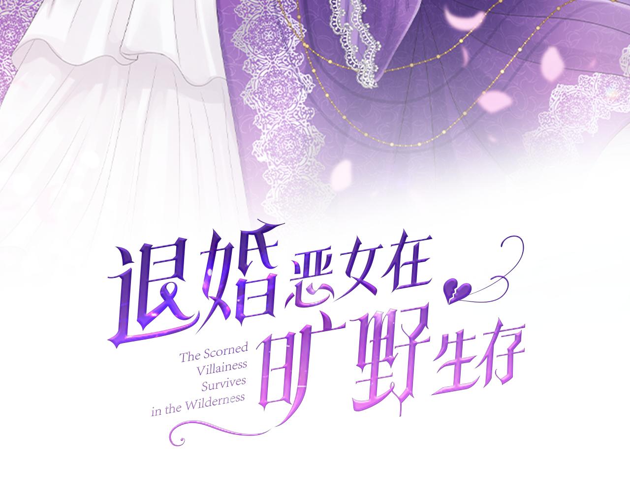 第十话 决心1