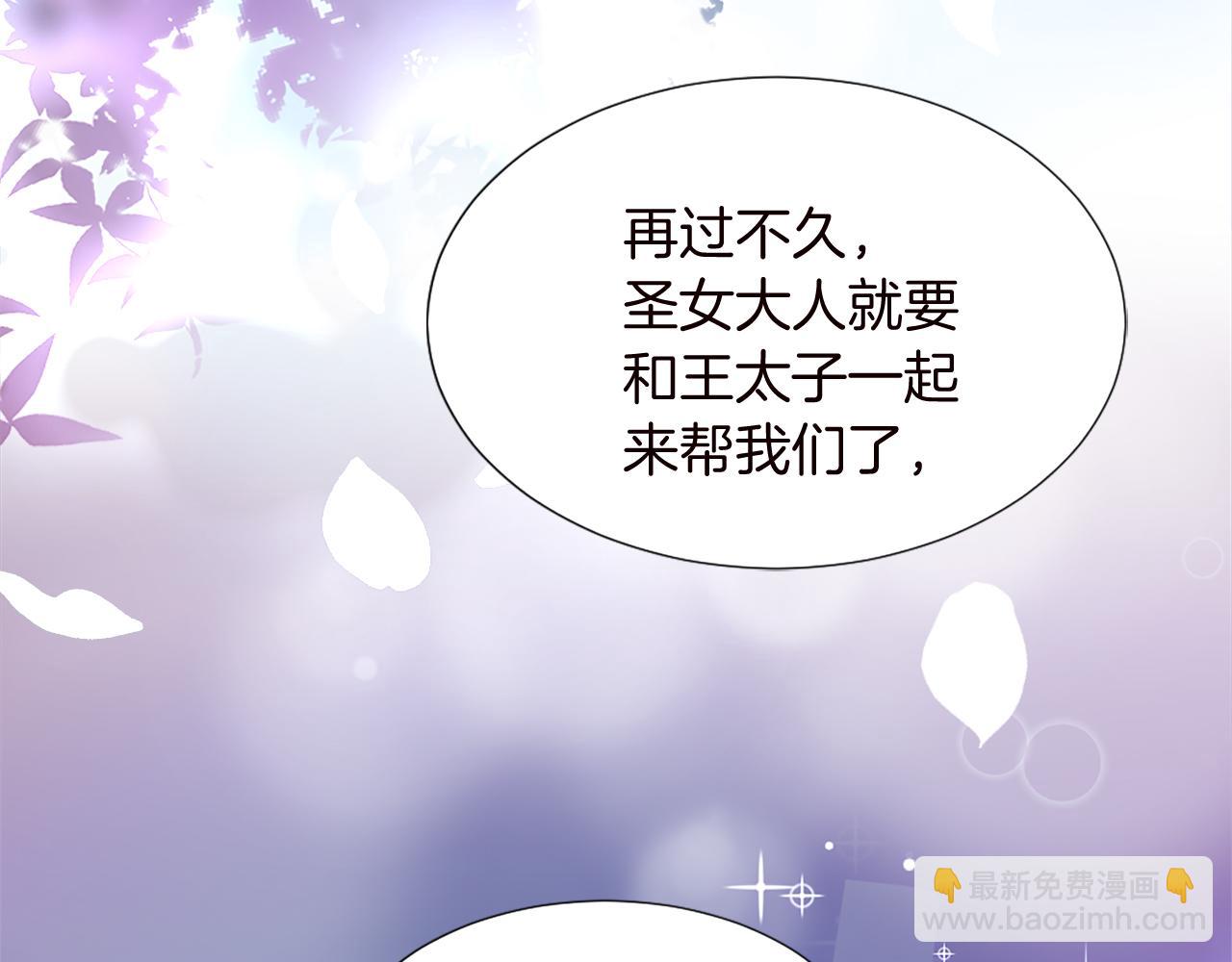 第十话 决心101