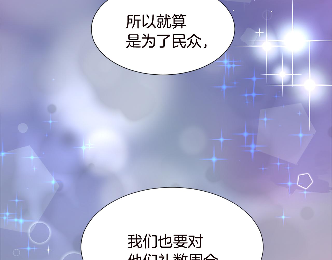 第十话 决心102