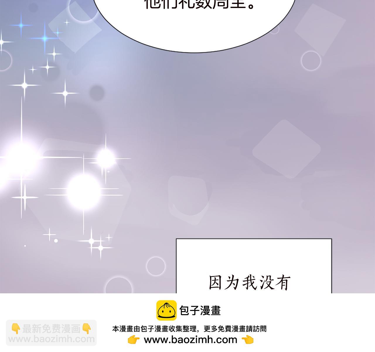 第十话 决心103