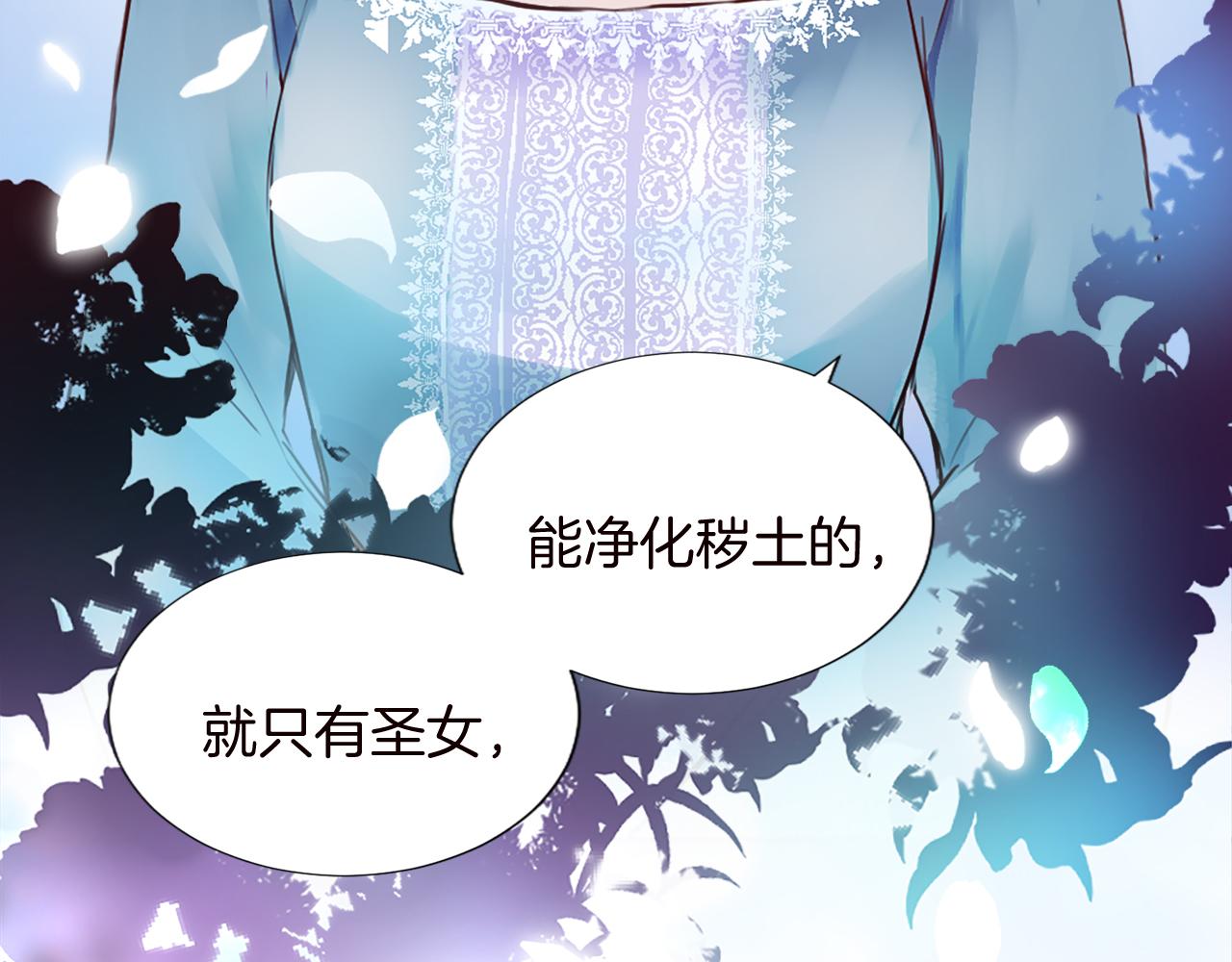 第十话 决心104