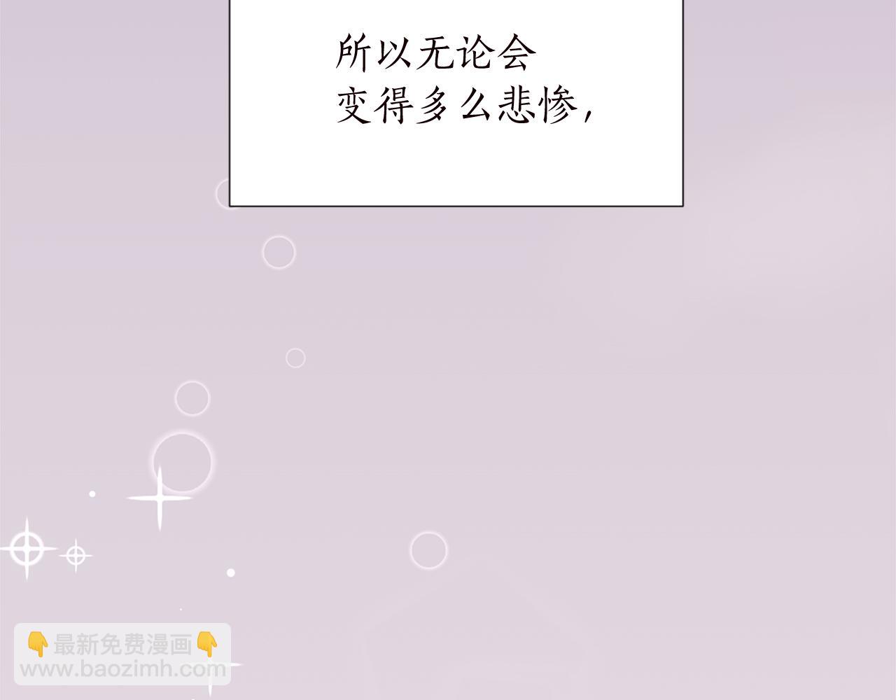 第十话 决心109