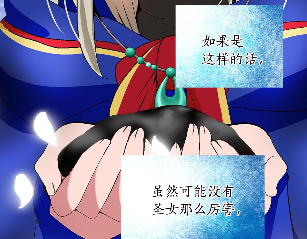 第十话 决心11